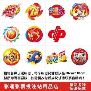 字或形态的 字或形态的