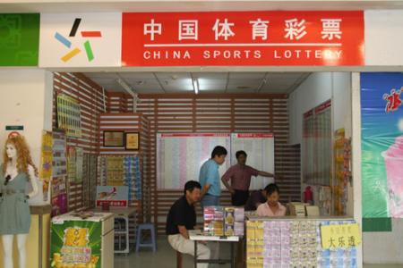 以双色球为 以双色球为