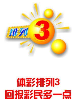 作为一名彩 作为一名彩