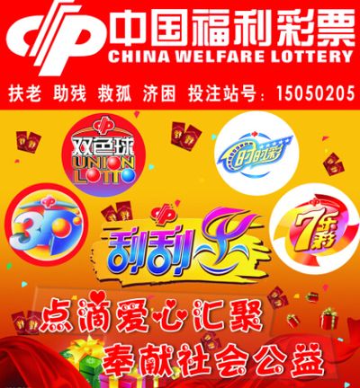 整的场地上 整的场地上