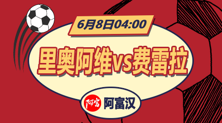 衡和连号搭 衡和连号搭