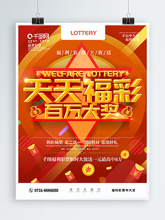 注册与登录 注册与登录