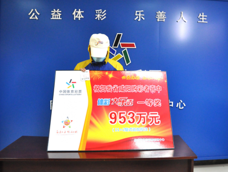 中国体育彩 中国体育彩